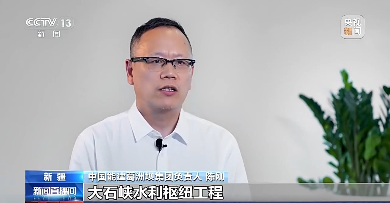 刷新世界纪录！世界最高大坝“新疆大石峡水利枢纽”首批机组正式并网发电