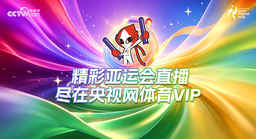 闪耀亚洲！中国组合逆转掀翻强敌，斩获混双金牌续写乒坛统治力