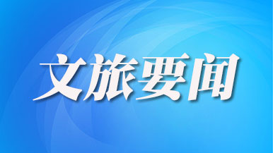 2026国庆长假引爆“跟着黑神话大IP去旅行”！山西等地古建文旅迎来断层式流量爆发