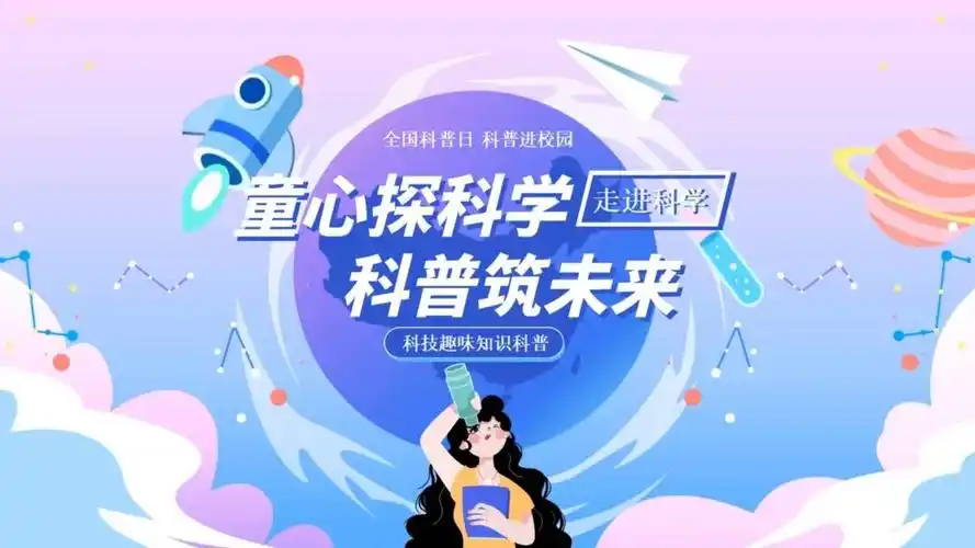 免疫学重大突破！科学家首次拍下免疫细胞深夜“清理大脑”的全过程